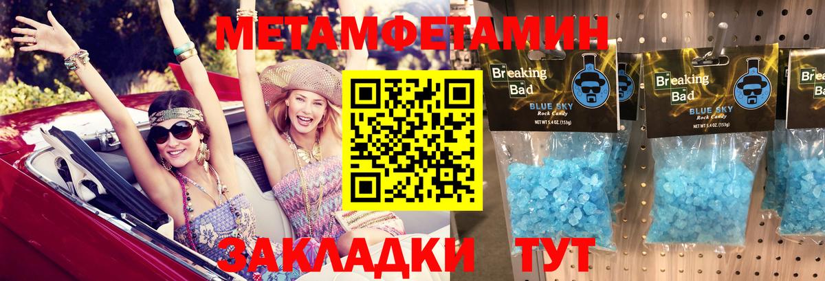 Amphetamine  Амфетамин VHQ  Вход с VPN  omg ССЫЛКА  АМФ  Нижний Тагил 