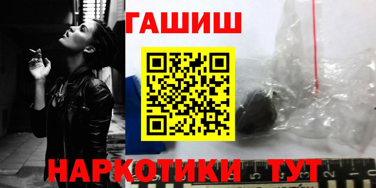 Гашиш ice o lator  Вход с VPN  Нижний Тагил  хочу наркоту  ГАШ гарик  ГАШИШ 