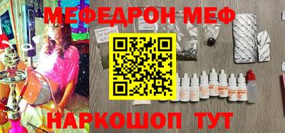 spice Гай