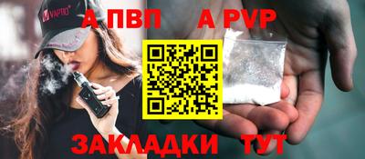 mdpv Гагарин