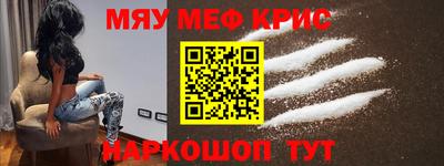 spice Гай