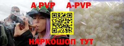 меф VHQ Гатчина