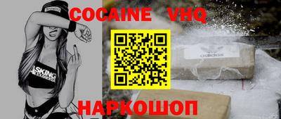 меф VHQ Гатчина