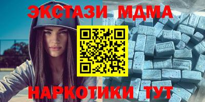 spice Гай