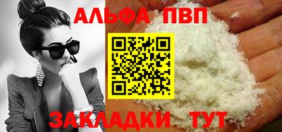 каннабис Рыбинск