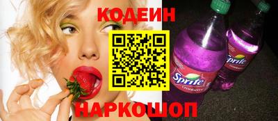 spice Гай