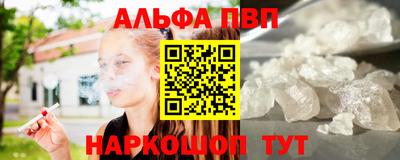 spice Гай