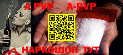 mdpv Гагарин