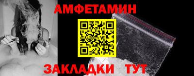меф VHQ Гатчина