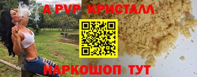 меф VHQ Гатчина