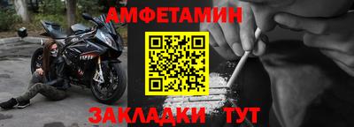 меф VHQ Гатчина