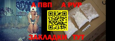 меф VHQ Гатчина