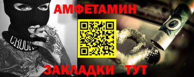 меф VHQ Гатчина