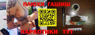 меф VHQ Гатчина