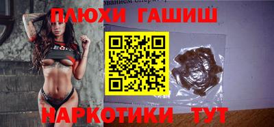 spice Гай