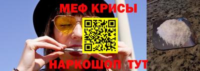 меф VHQ Гатчина