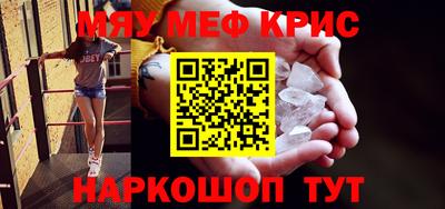 mdpv Гагарин