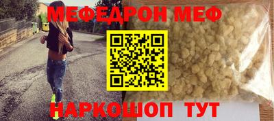 mdpv Гагарин