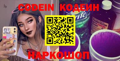 spice Гай