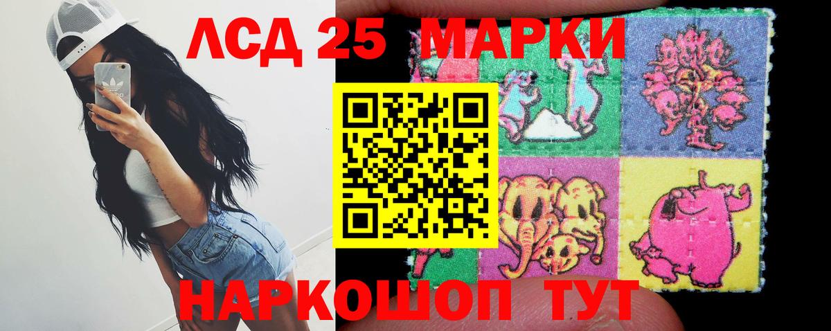 Лсд 25 экстази кислота Нижний Тагил