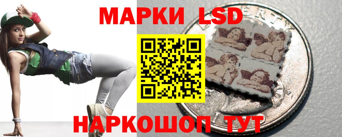 Нижний Тагил  Лсд 25 экстази  Вход с VPN  Лсд 25 экстази ecstasy  LSD-25 экстази ecstasy 
