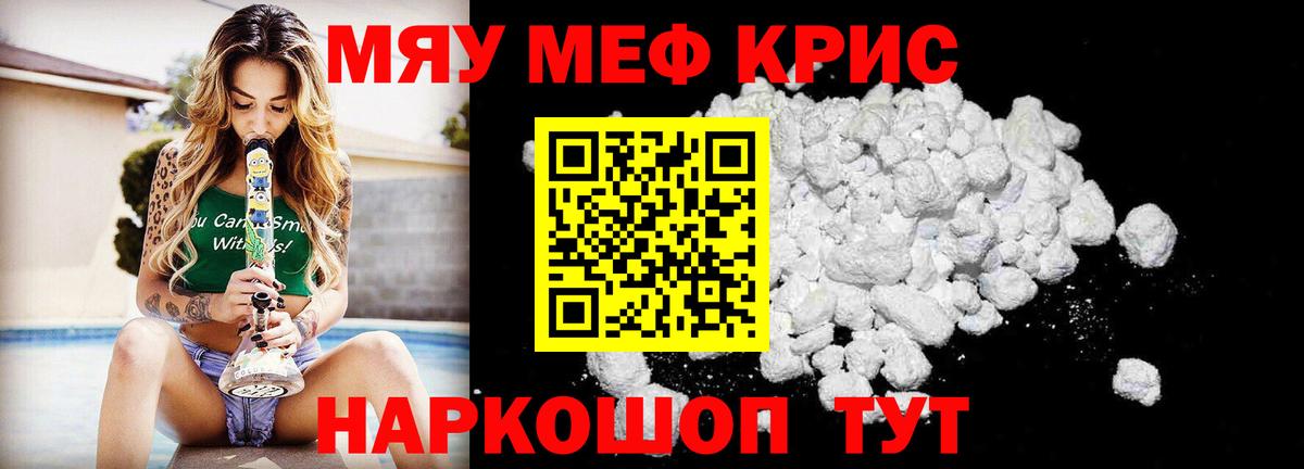 МЕФ  Нижний Тагил
