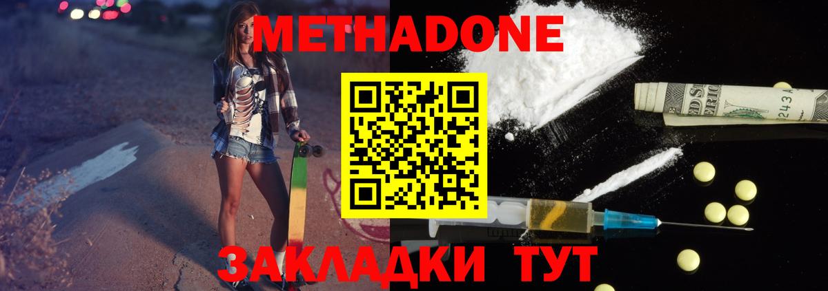 A-PVP Нижний Тагил