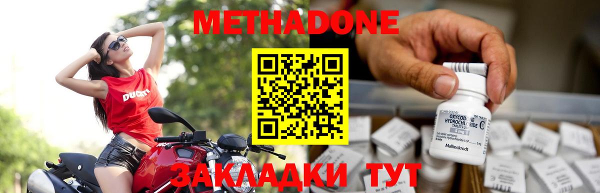 Метамфетамин  Codein  Канабис  Меф МЯУ МЯУ   LSD-25  ГАШ  МДМА  Нижний Тагил  Вход с VPN  Кокаин 