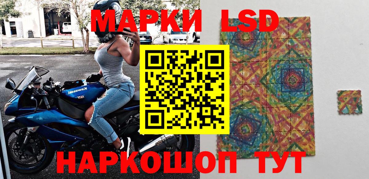 Наркотические марки 1500мкг  Наркотические марки 1500мкг  Вход с VPN  Нижний Тагил 