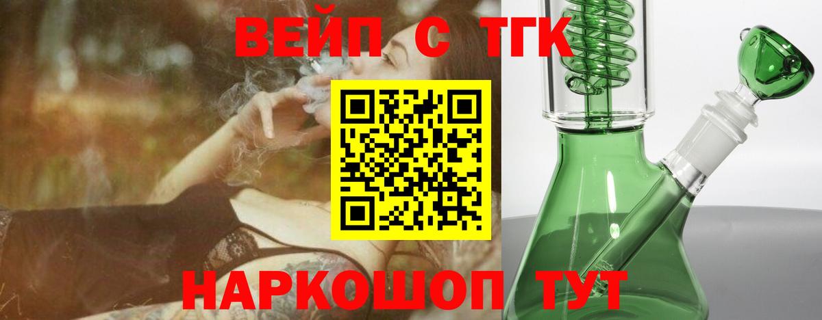 ТГК концентрат Нижний Тагил