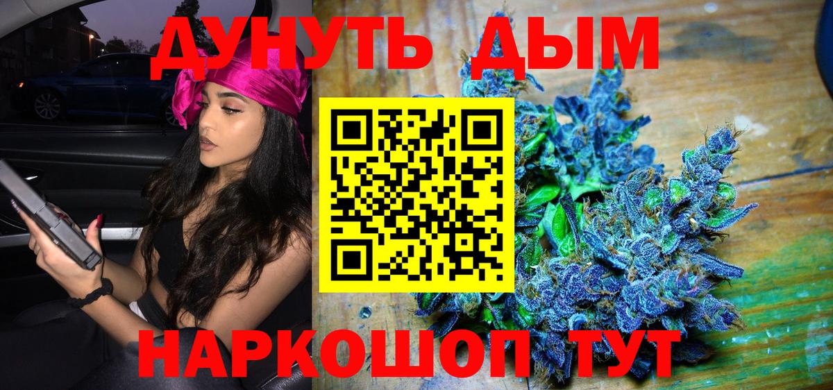 МАРИХУАНА индика  Каннабис ГИДРОПОН  Шишки марихуана семена  МАРИХУАНА марихуана  Вход с VPN  Нижний Тагил 